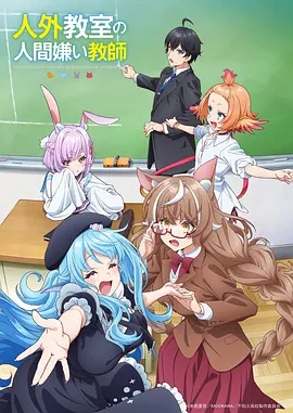 机械牧歌 动画剧照