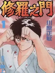 深海回响 纪录片剧照